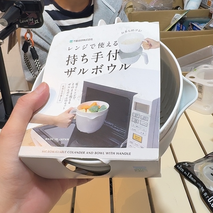 塑料这个时候我们