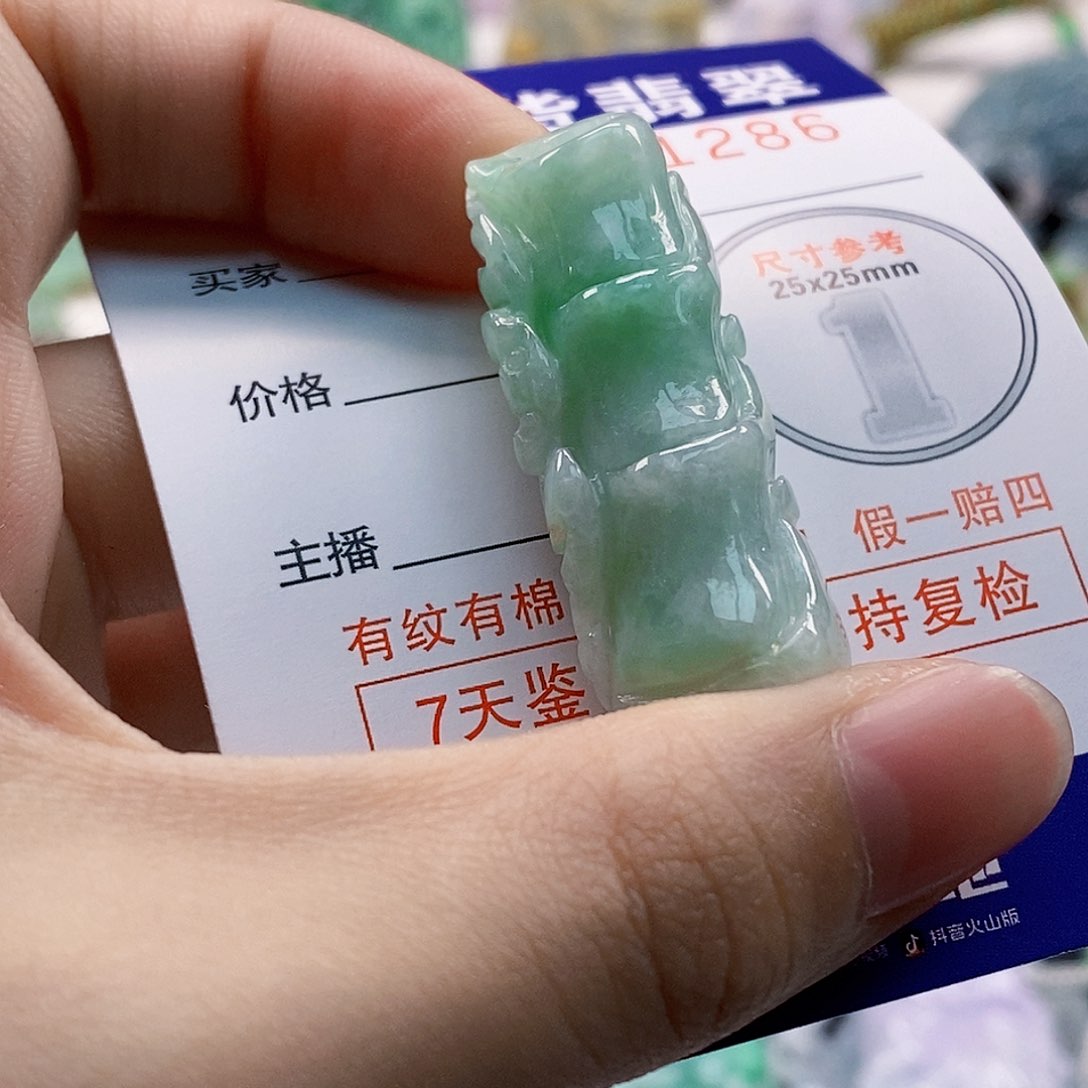 吊坠(不含链)未镶嵌翡翠
