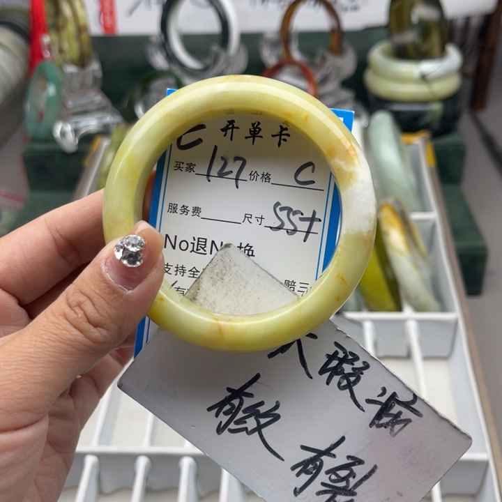 蛇纹石玉未镶嵌手镯