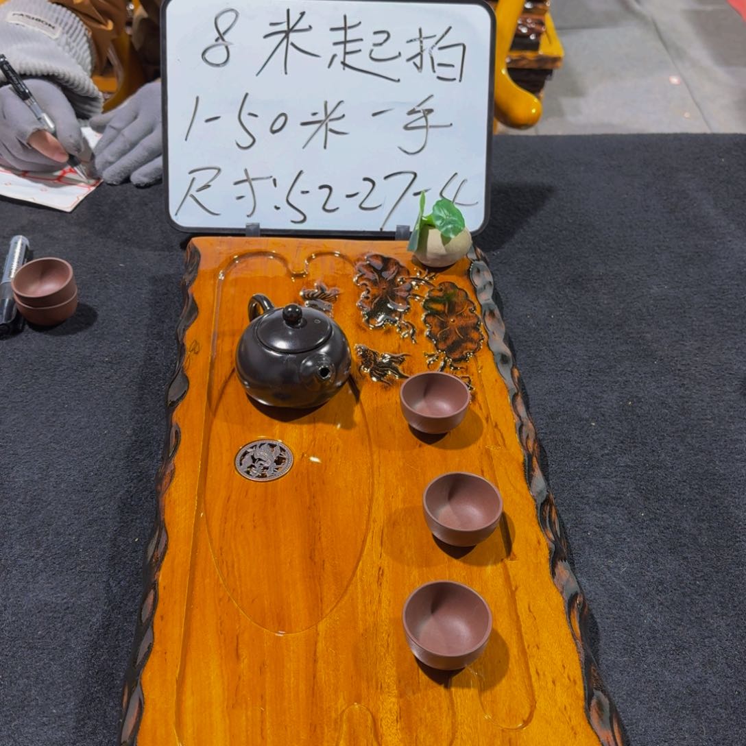 实木茶盘实木茶具