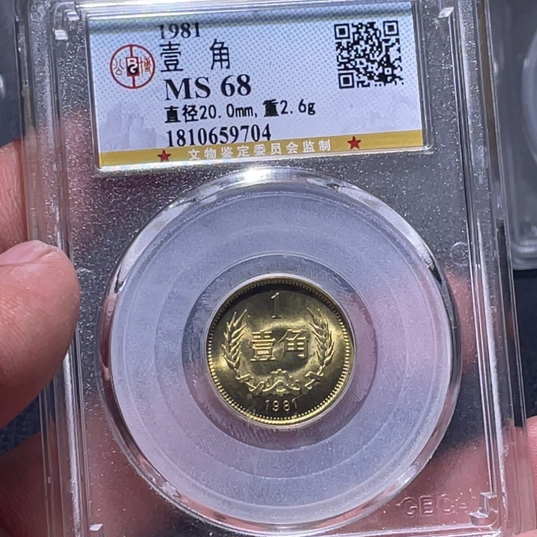 金属江南收藏江南喜9704