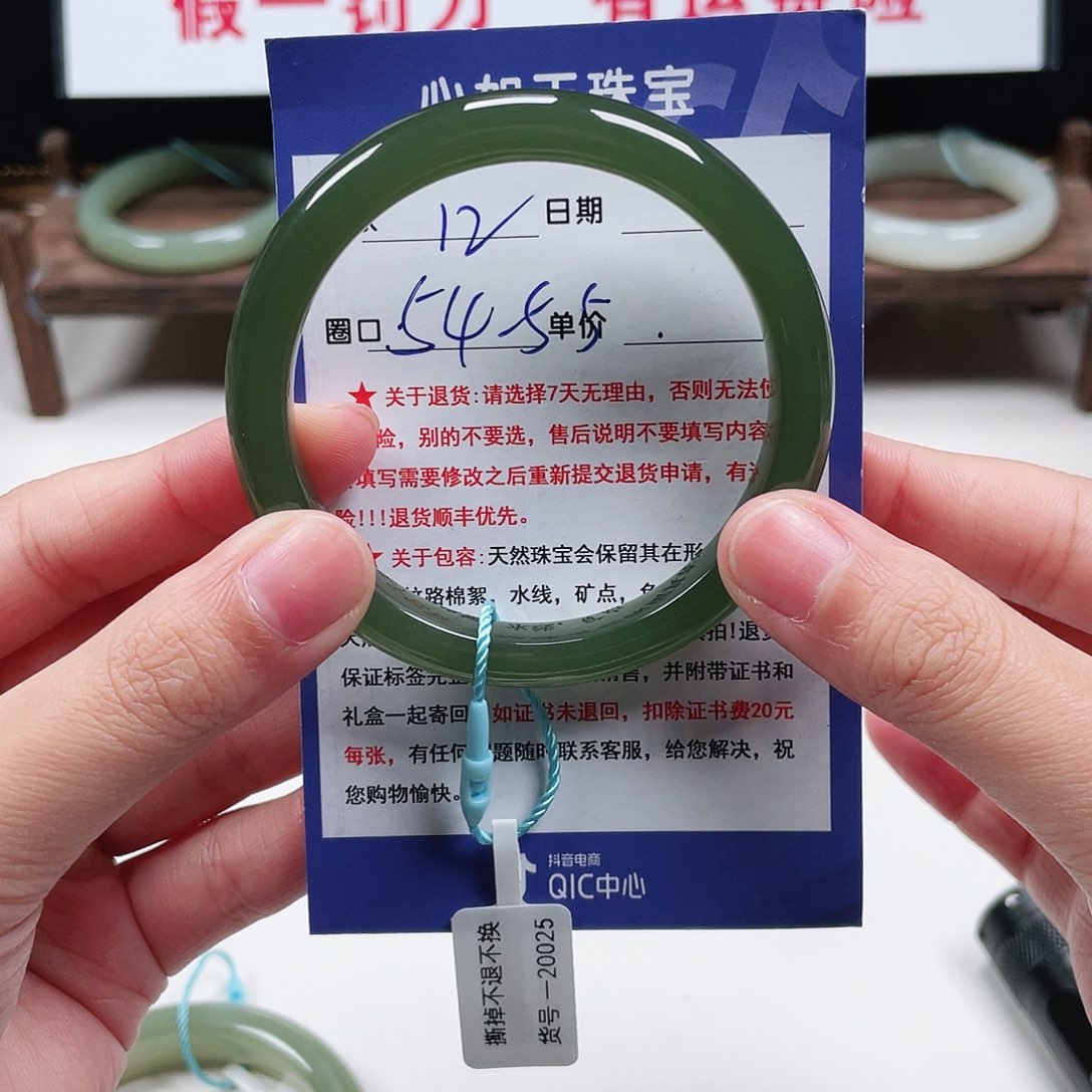 浅***然和田玉未镶嵌手镯