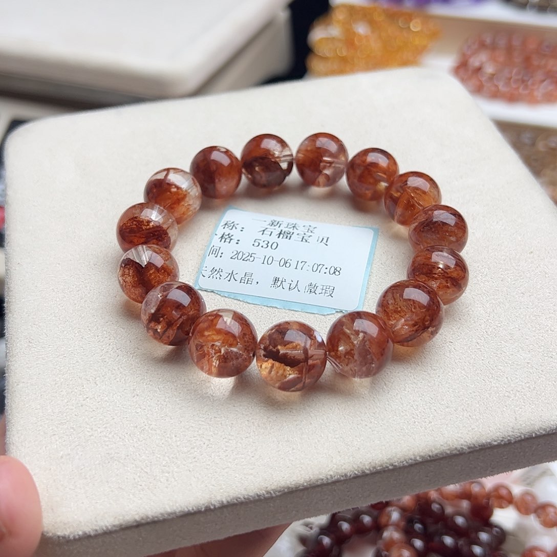 未镶嵌手链水晶石**贝红幽灵