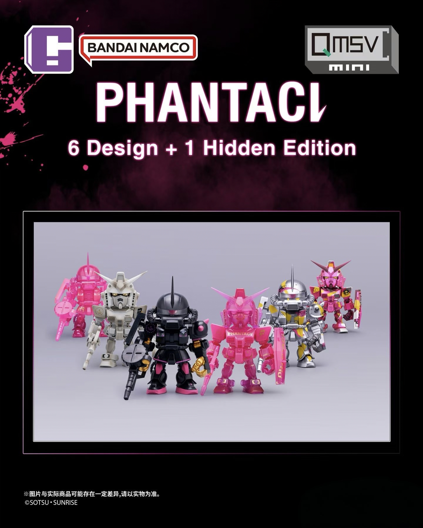 正版现货范特西周杰伦联名高达二代潮玩盲盒PHANTACI New Century