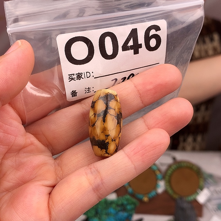 绿松石未镶嵌原矿