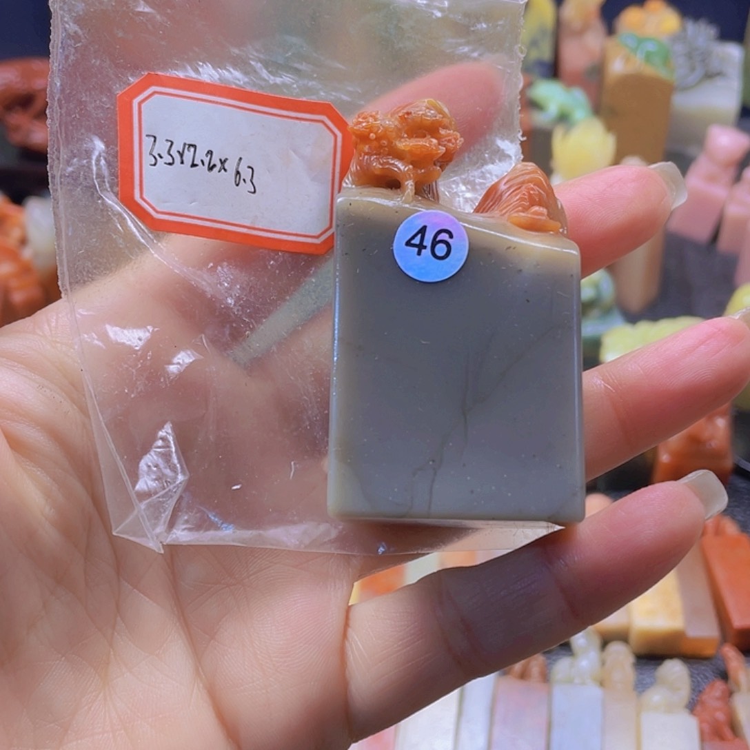昌化石印石老挝俏色