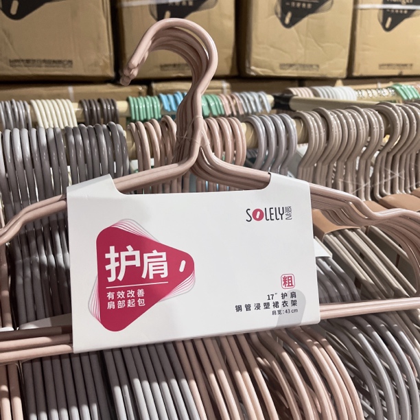 090买一送一16只加粗长度43cm不带钩带凹槽钢管衣架