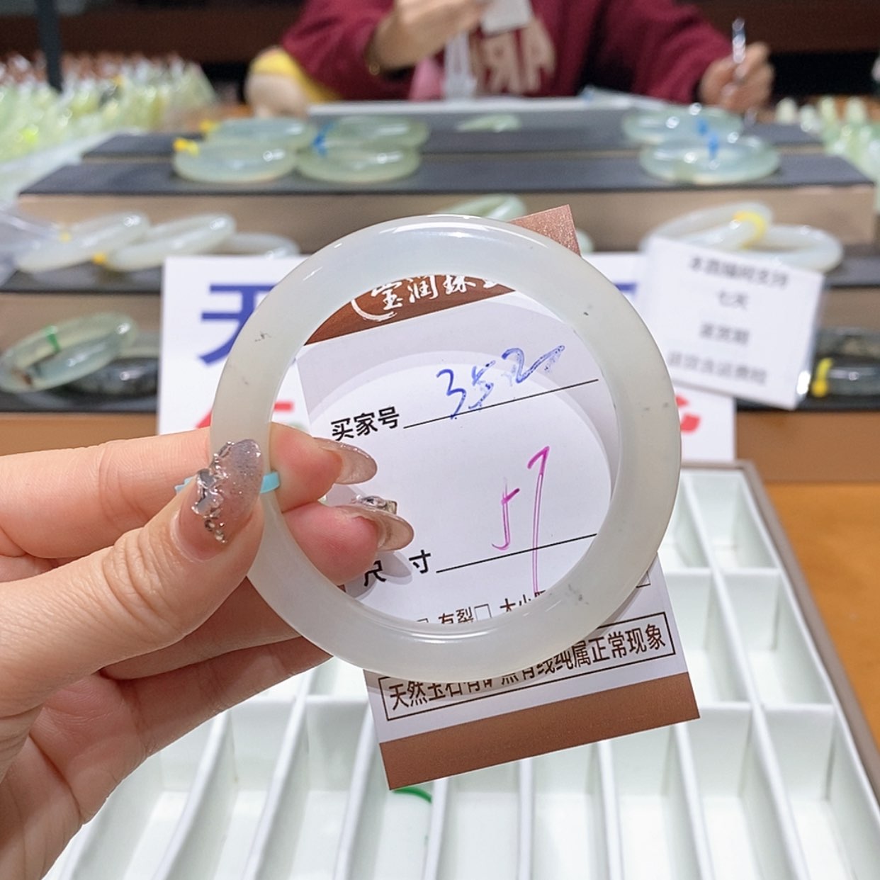 【闪购商品】岫玉手镯未镶嵌天然