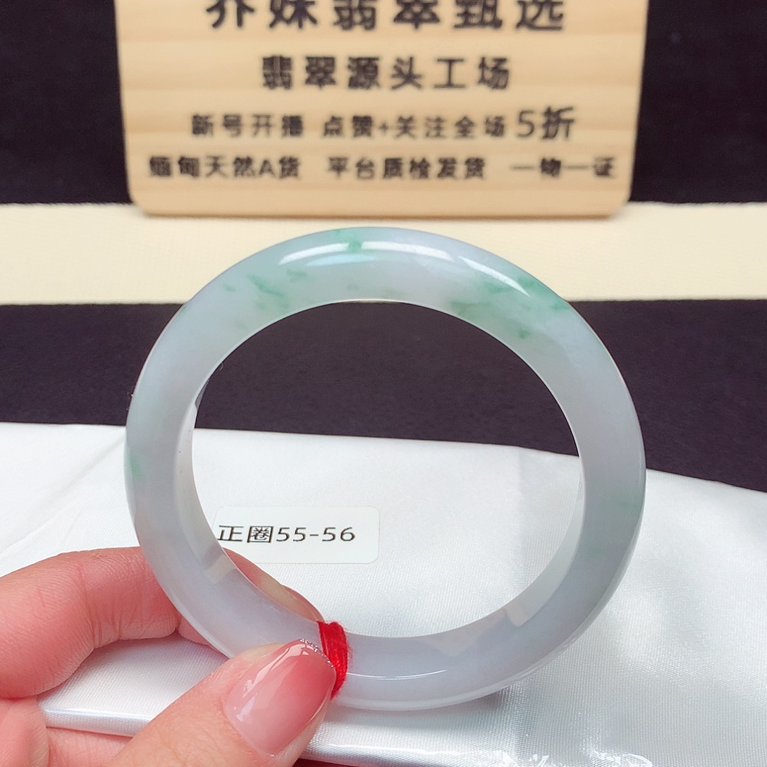 翡翠手镯未镶嵌273号