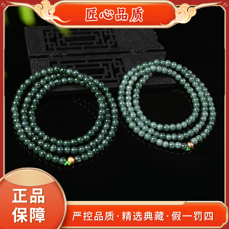【金凤祥珠宝】FL2596-卡5左右精美小寒种翡翠项链-多样性只发一件