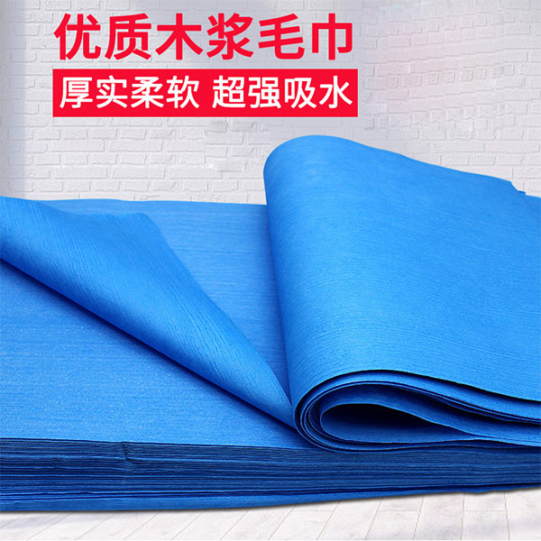 一次性毛巾蓝色加厚擦脚纸无纺布木浆美容巾足浴店足疗专用吸水纸