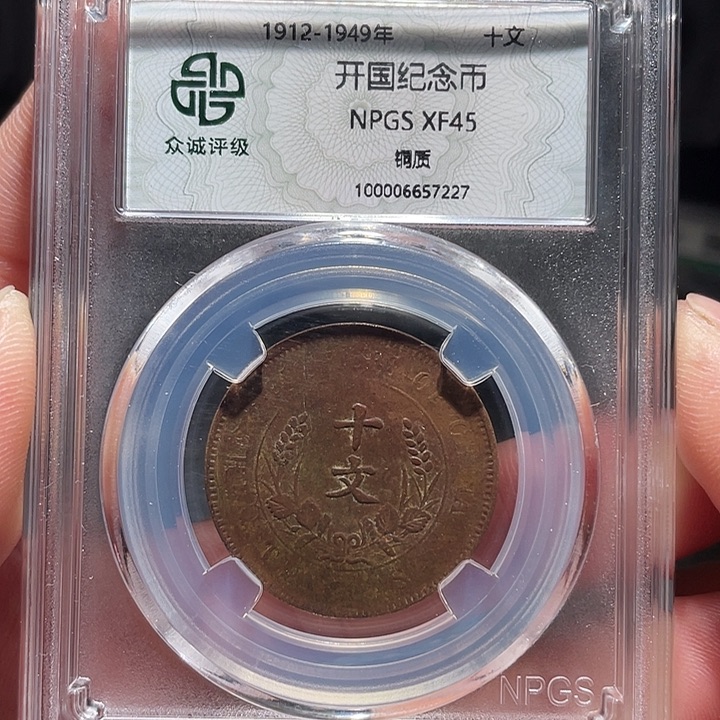 铜00000000000007227