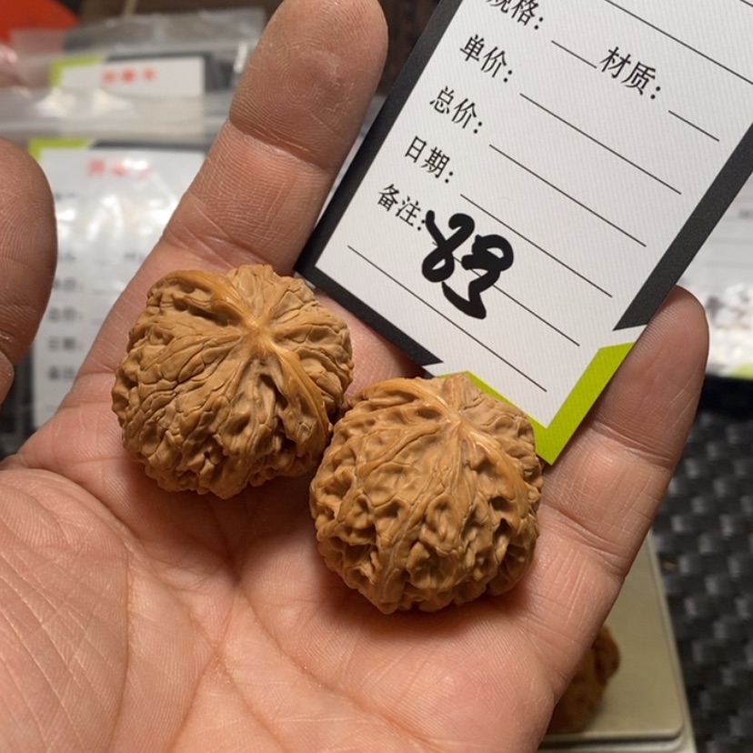【闪购商品】文玩核桃吊坠8号，35尺，有修苹果园