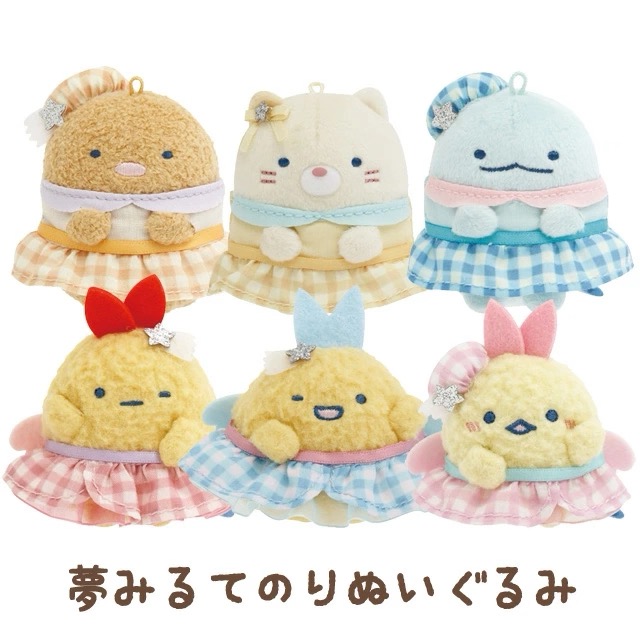 【正品现货】日本角落生物sumikko梦想舞台系炸虾炸鱼水龙手玉沙包