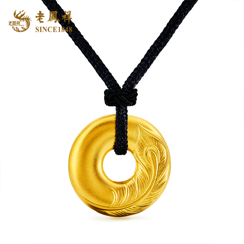 老凤祥藏宝金系列足金挂坠黄金吊坠情侣同款纪念日节日礼物送女友