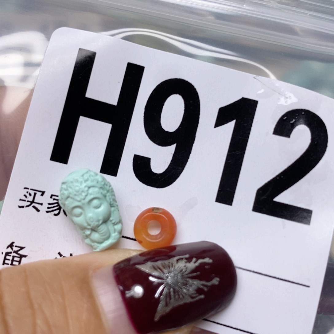 南红玛瑙配饰未镶嵌