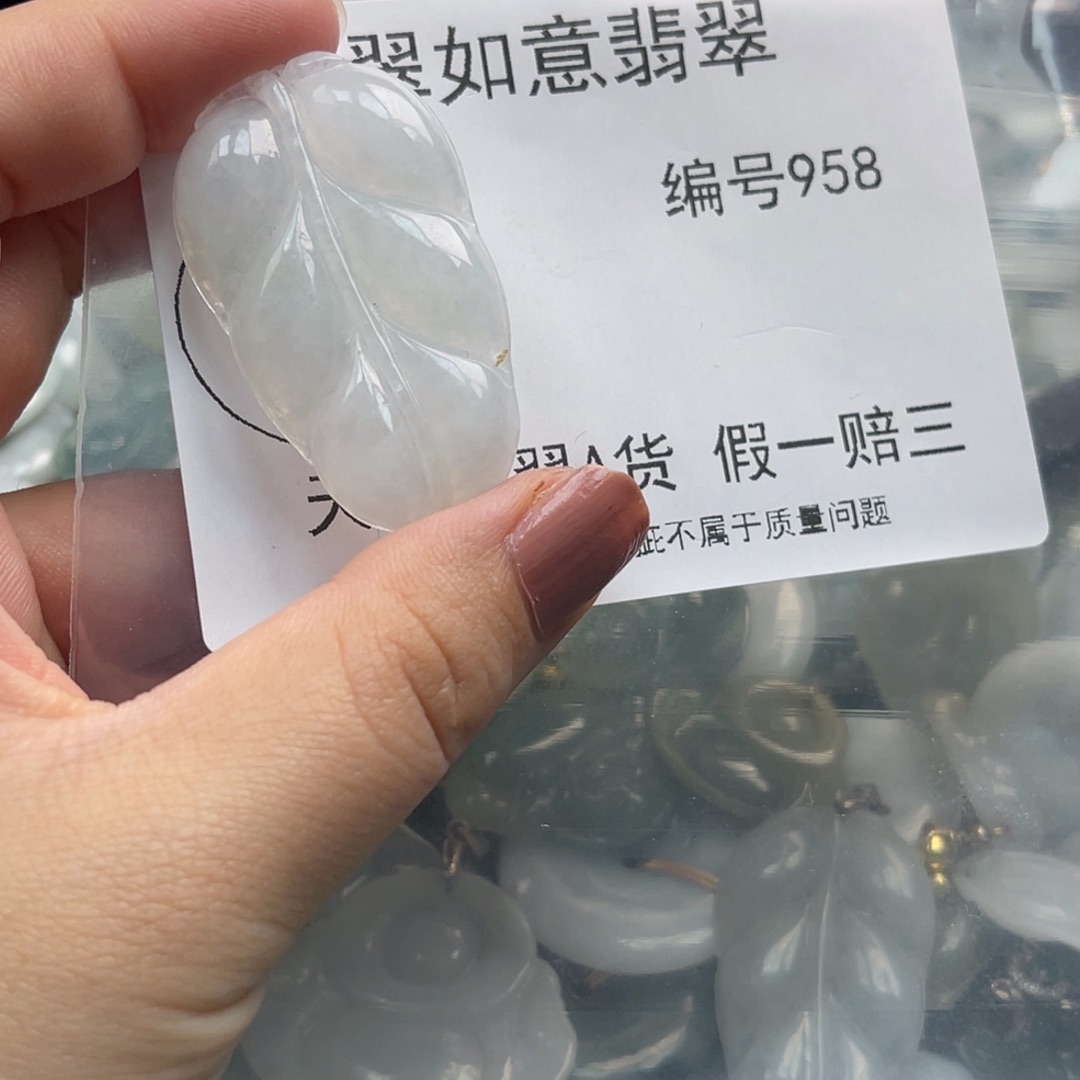 翡翠未镶嵌颈饰天然翡翠958