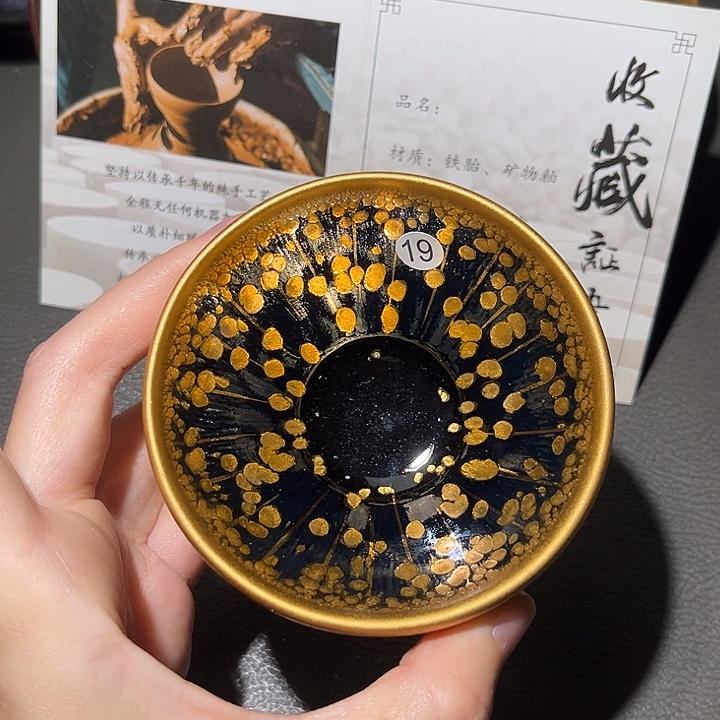 茶盏乐乐乐乐乐乐乐乐乐乐乐乐了