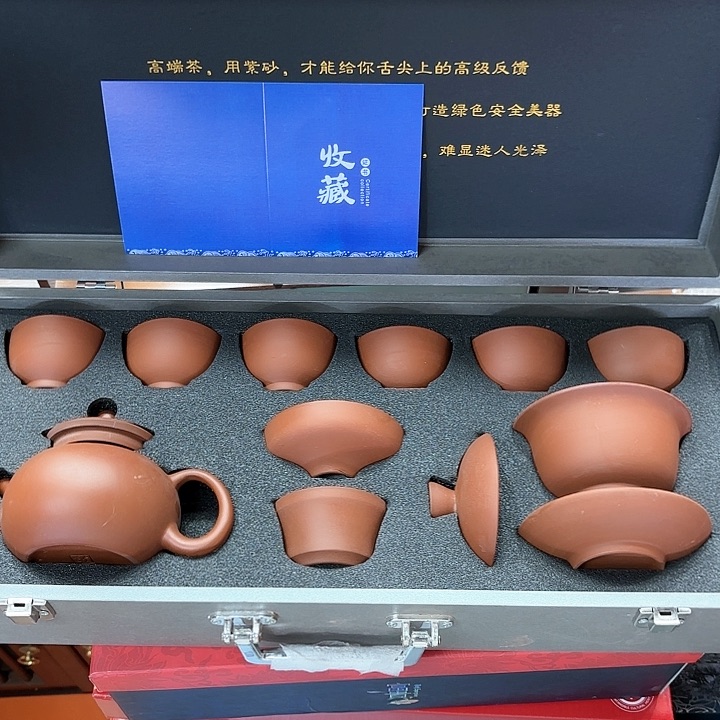 孤品茶具套装。