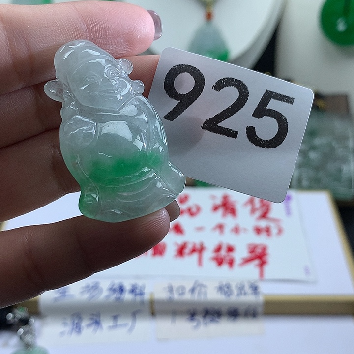 吊坠(赠链)未镶嵌翡翠