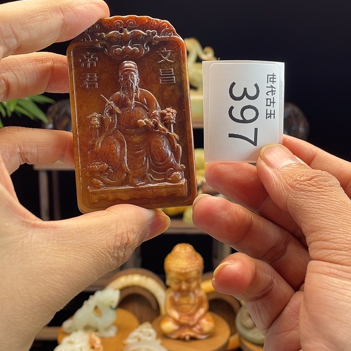 和田玉（糖玉）未镶嵌挂件