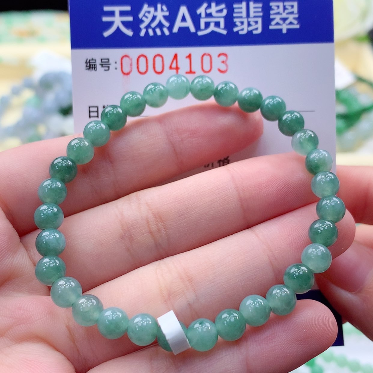 【闪购商品】翡翠毛衣链未镶嵌缅甸天然a货翡翠