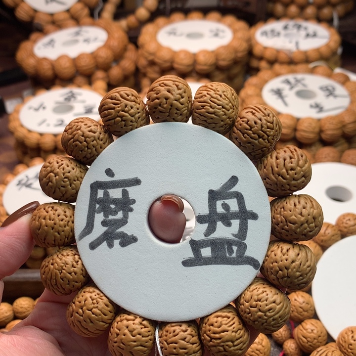 桃核吊坠老树磨盘