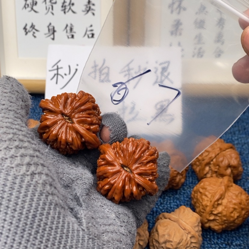 【闪购商品】文玩核桃把件753735573753573