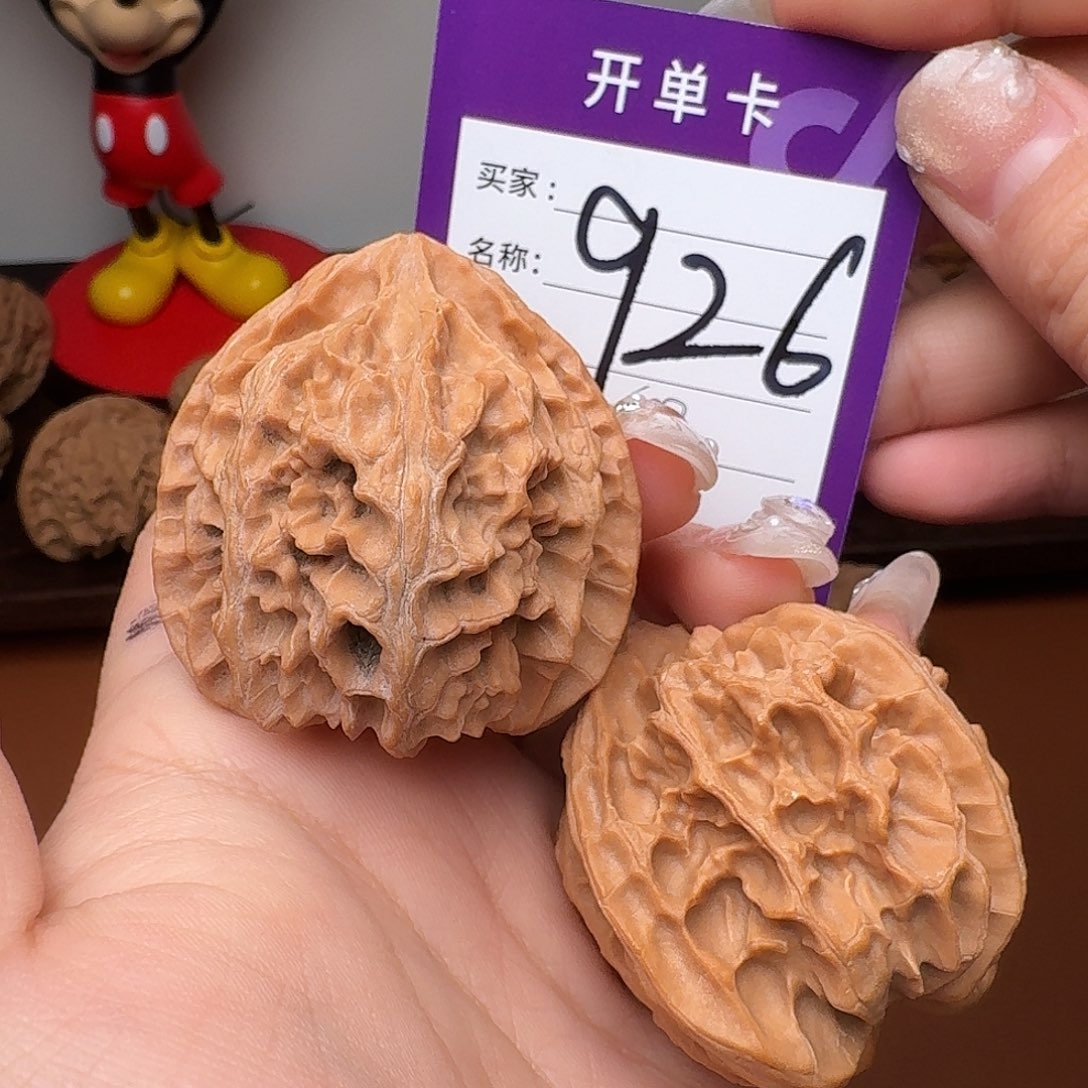 烟****吊坠文玩核桃苹果园43
