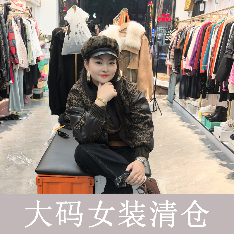 短款大衣休闲风女短外套豹纹外套单排扣拼接连帽时尚051-100