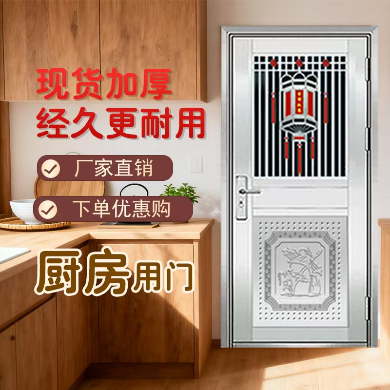 加厚不锈钢防盗门单开进户门适用于阳台厨房车库