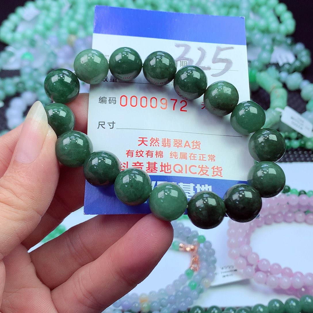 翡翠未镶嵌毛衣链