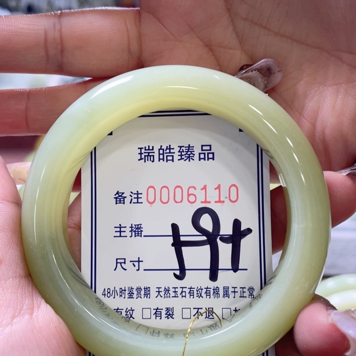 蛇纹石玉未镶嵌手镯。****6