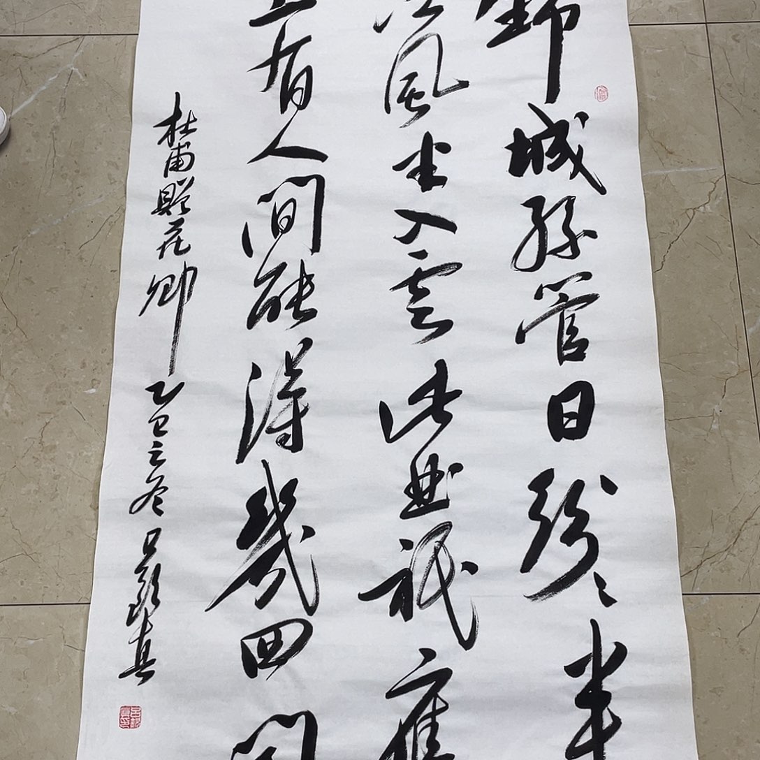 书法Lvqinzhenshufa