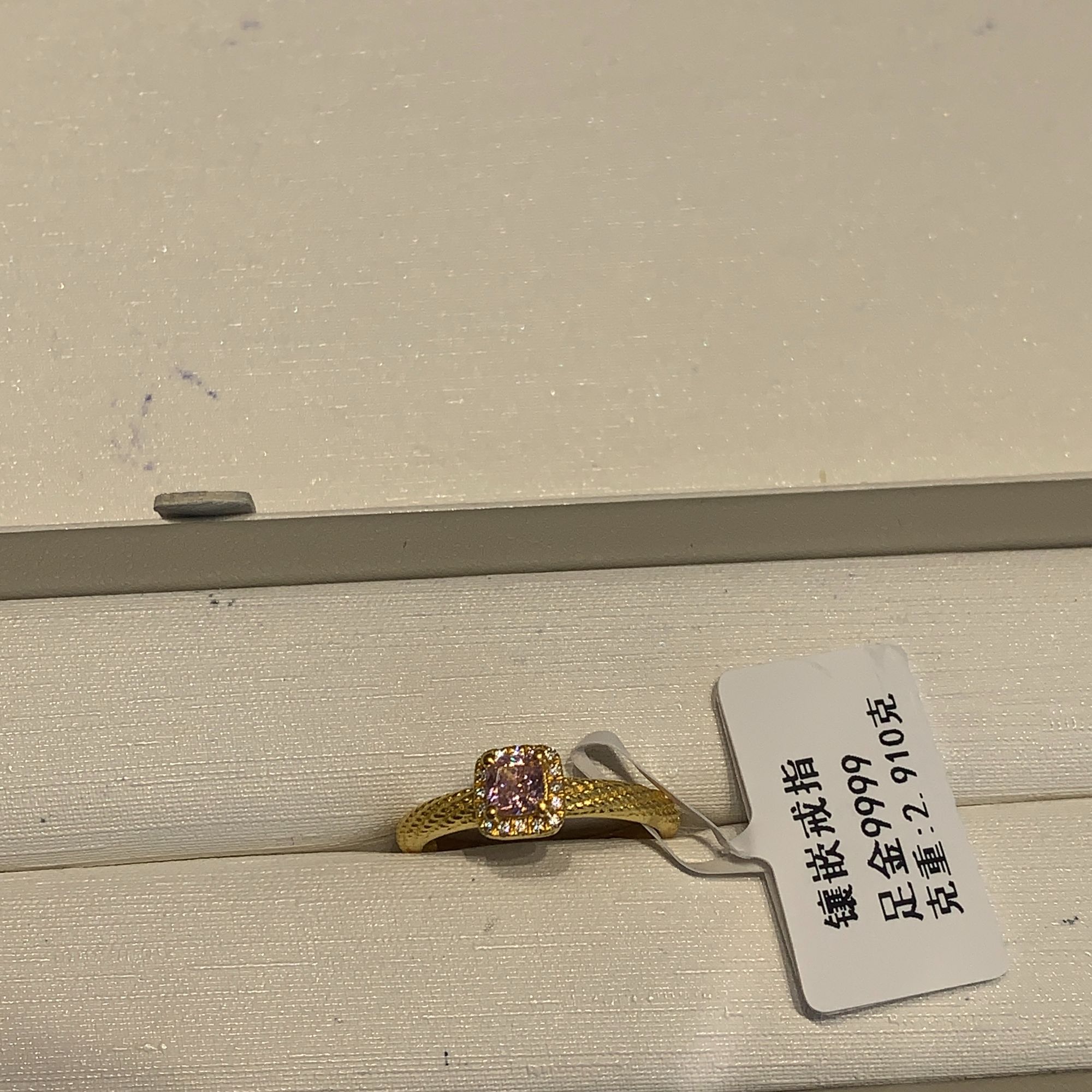 【阿华田】足金999粉色方糖戒指
