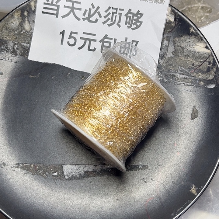 非金属金扩充链一卷