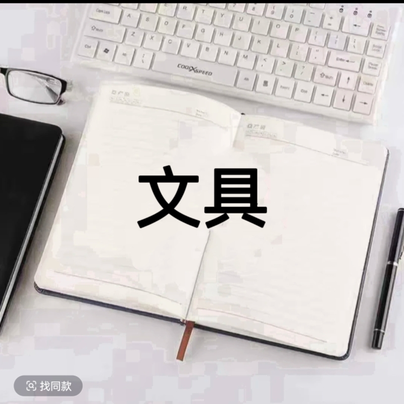 中号猫竖款1924-11 2包混发24.5*19.5*9.5cm