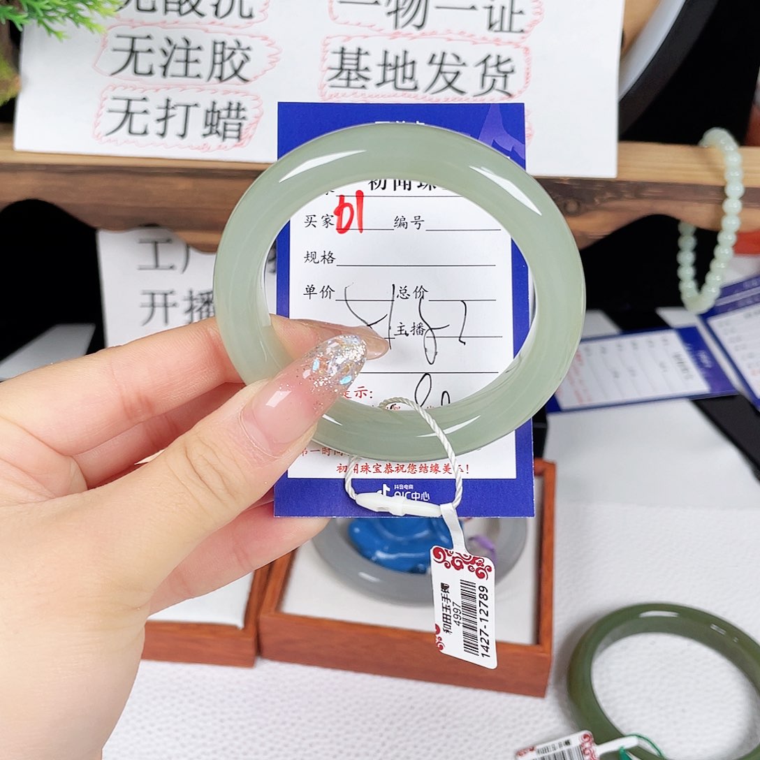 和田玉未镶嵌手镯