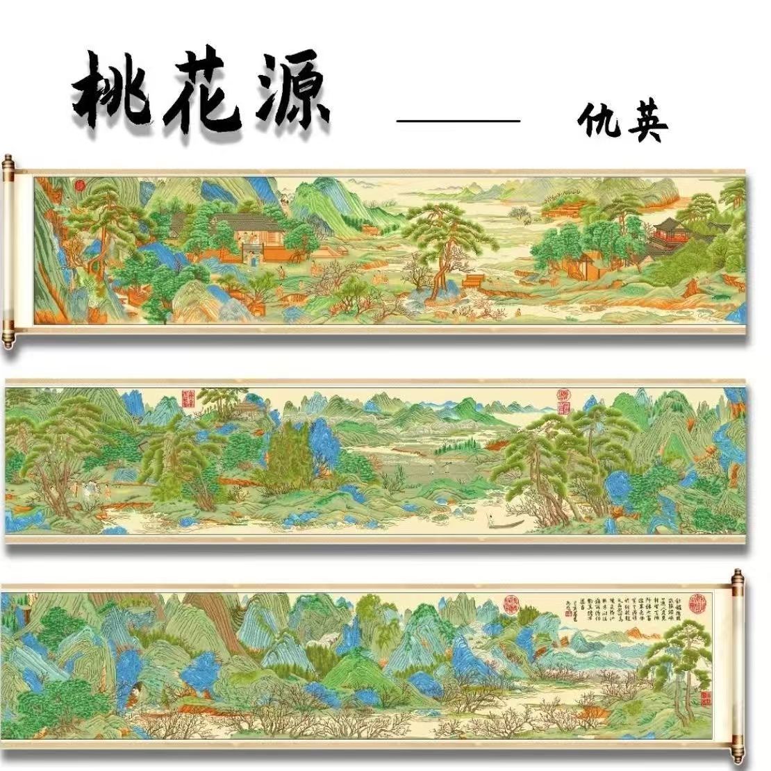 手工成品桃花源11米全景 t2911