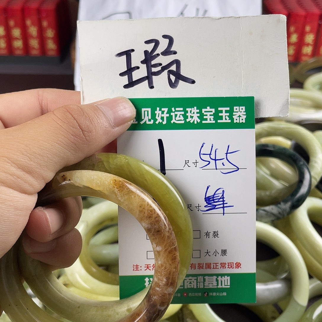 未镶嵌蛇纹石玉手镯