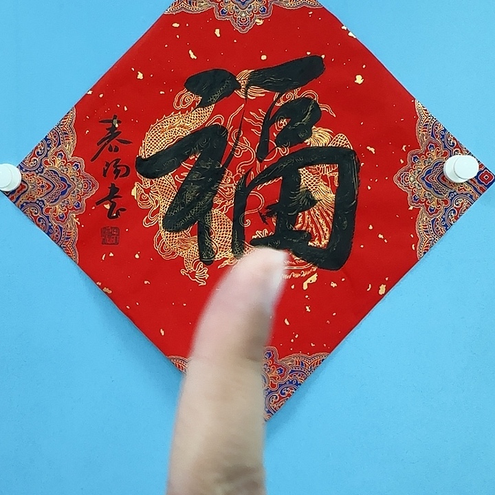 竖款书法126982698236856