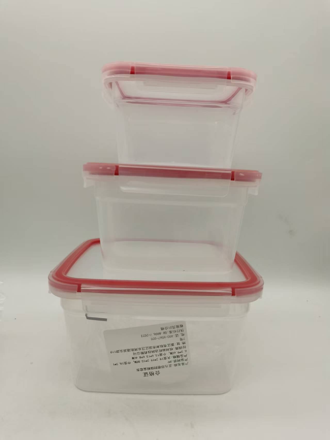 保鲜盒三件套  混发