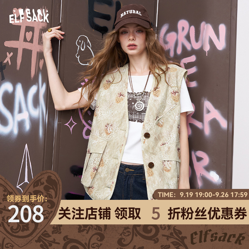 妖精的口袋重工草莓印花蕾丝马甲2025早秋新款甜酷设计感叠穿上衣
