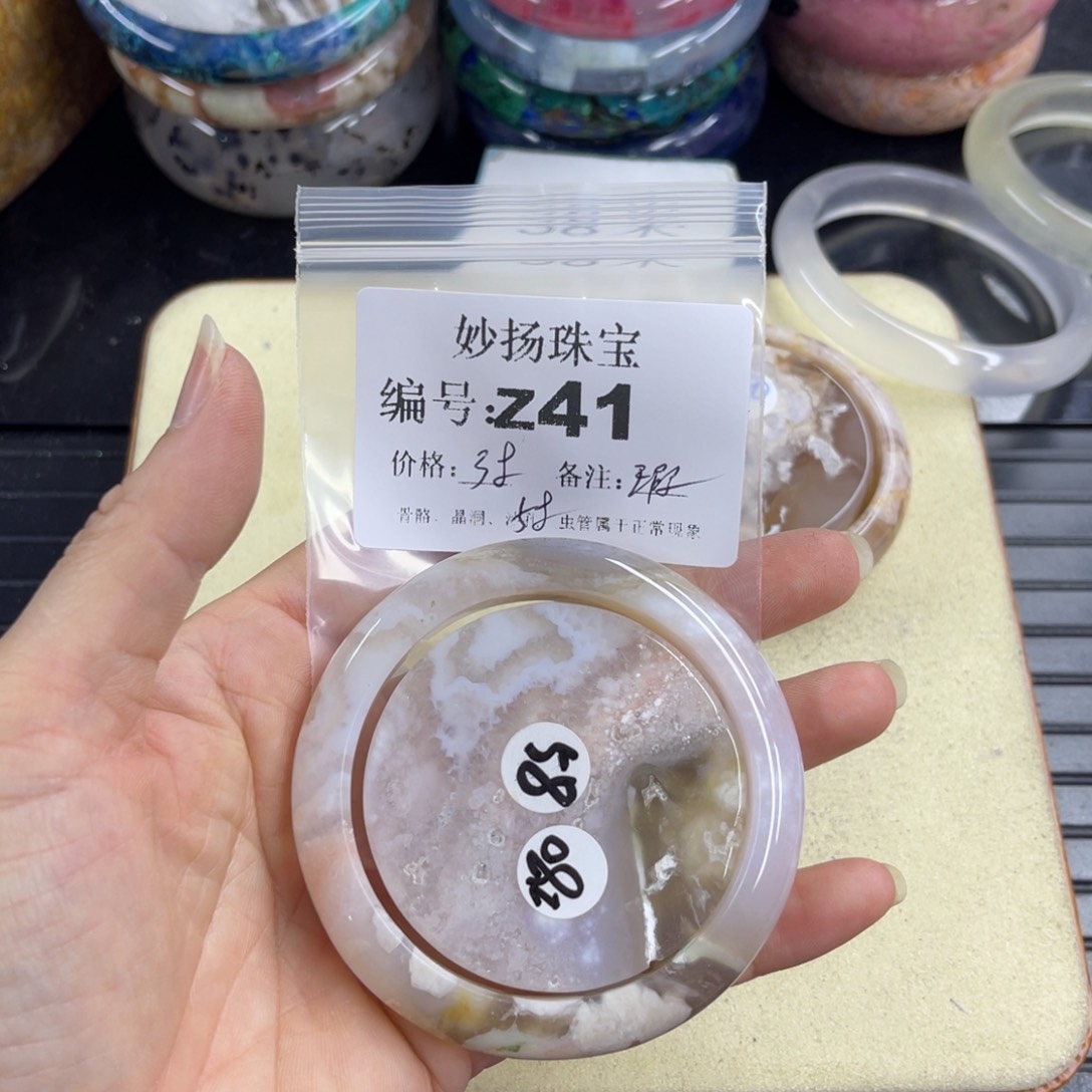 合金默认有瑕石英质玉悦
