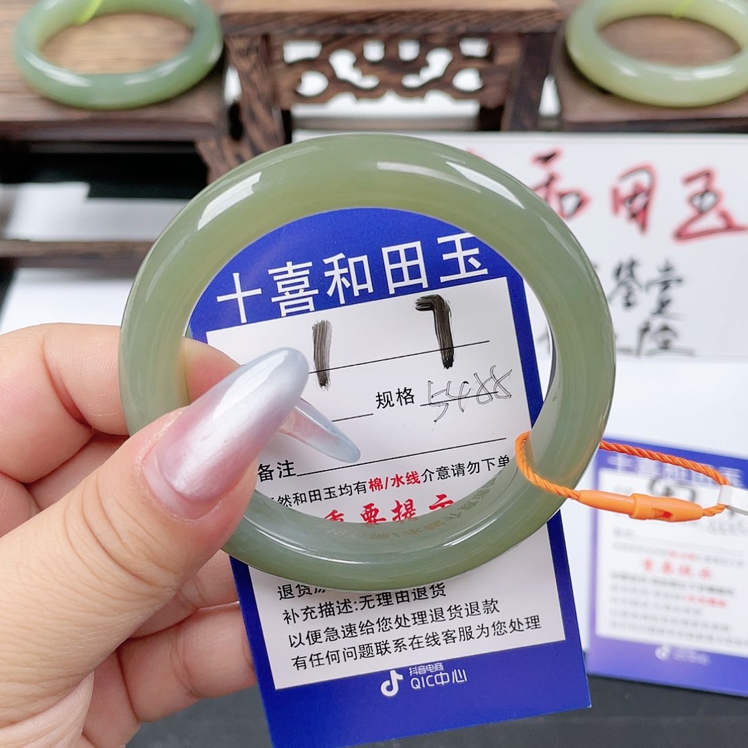 未镶嵌手镯和田玉