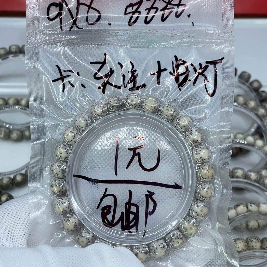 橙***儿星月菩提吊坠3福利