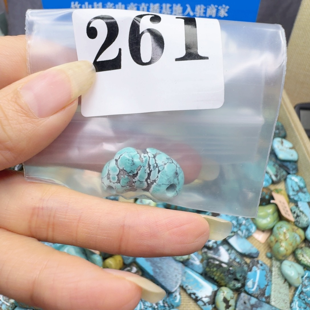 未镶嵌随型玛瑙/玉髓大****了