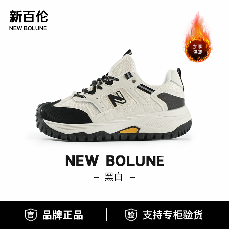 新百伦秋冬鞋子男款爆款2025新款板鞋潮流时尚舒适百搭板鞋2168