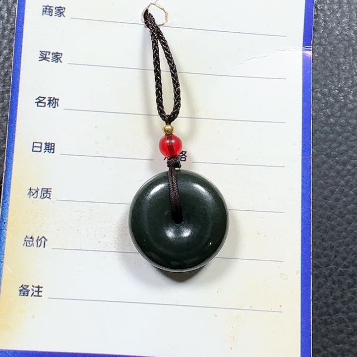 和田玉颈饰未镶嵌高*