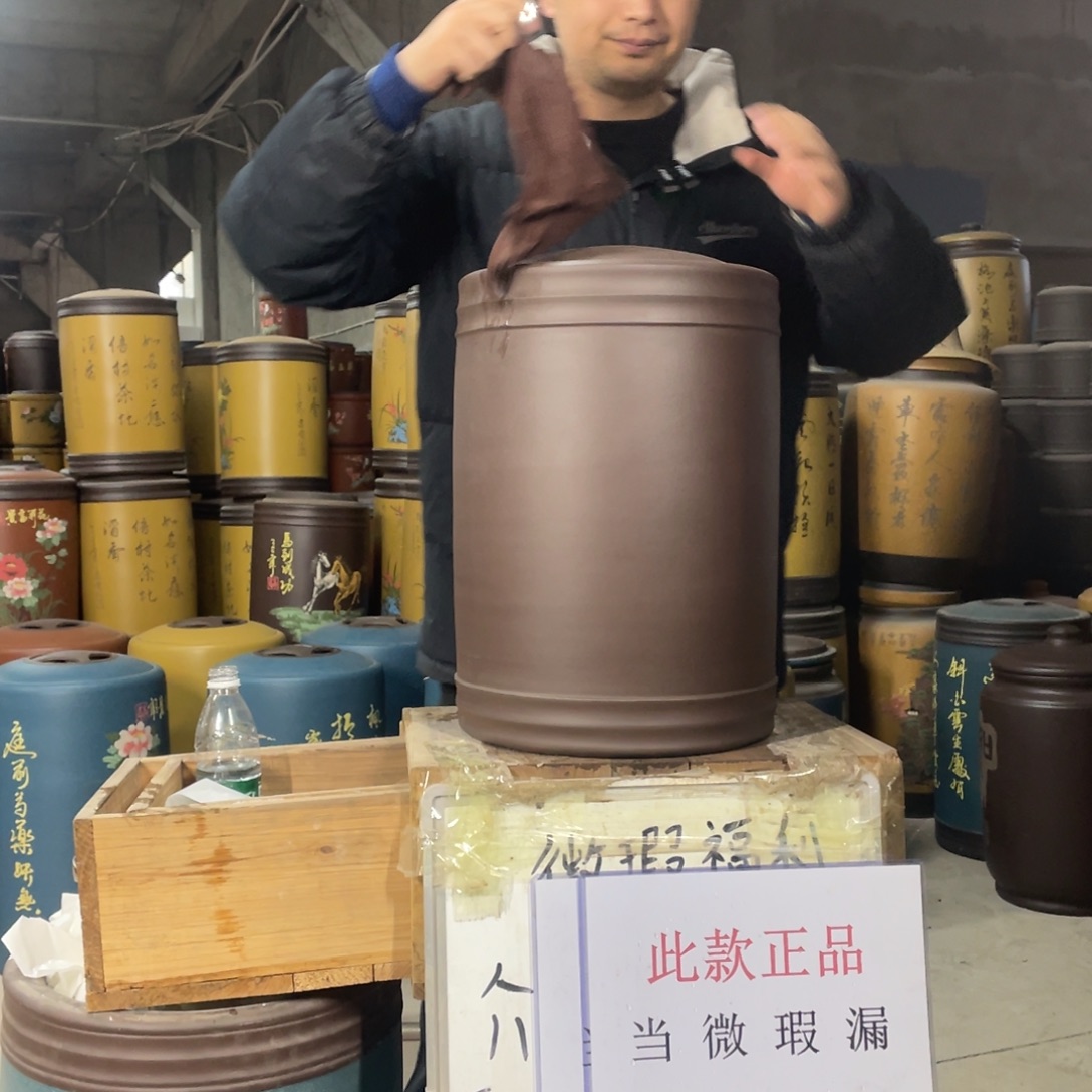 宜兴原矿紫砂茶叶罐